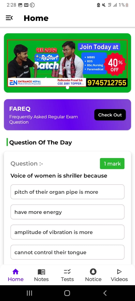 Note Library Home Screen